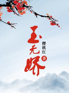 媚君心:宫斗到最后,反派竟是我