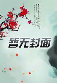 铠甲:送到手的金刚,那还苟啥?