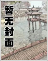 万态(人外/双洁/猎奇/合集之二)