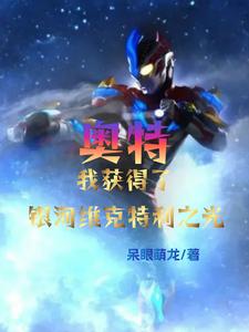苍穹剑主一口气看完